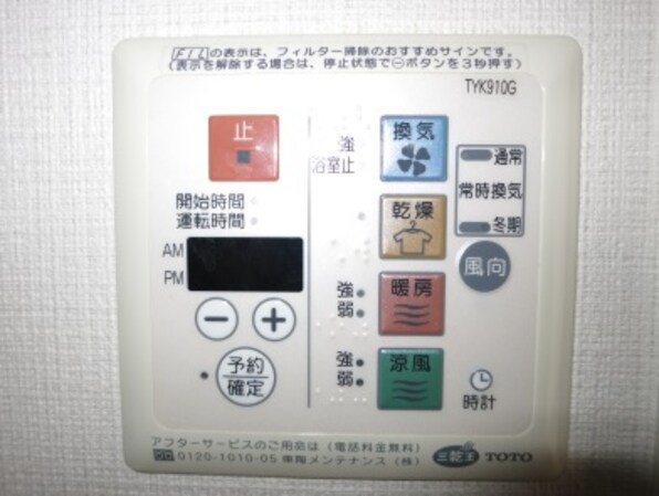 エコロジー東陽町の物件内観写真